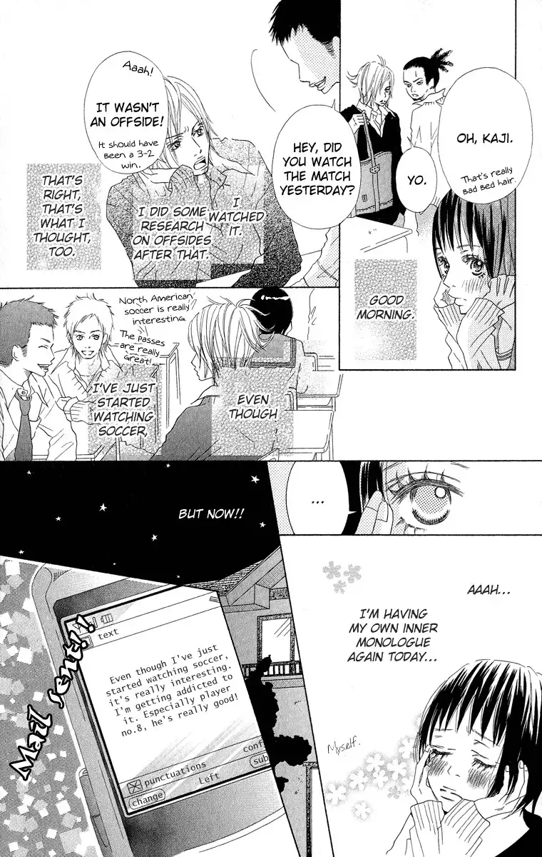 Saikou no Kiss o Ageru Chapter 1 17